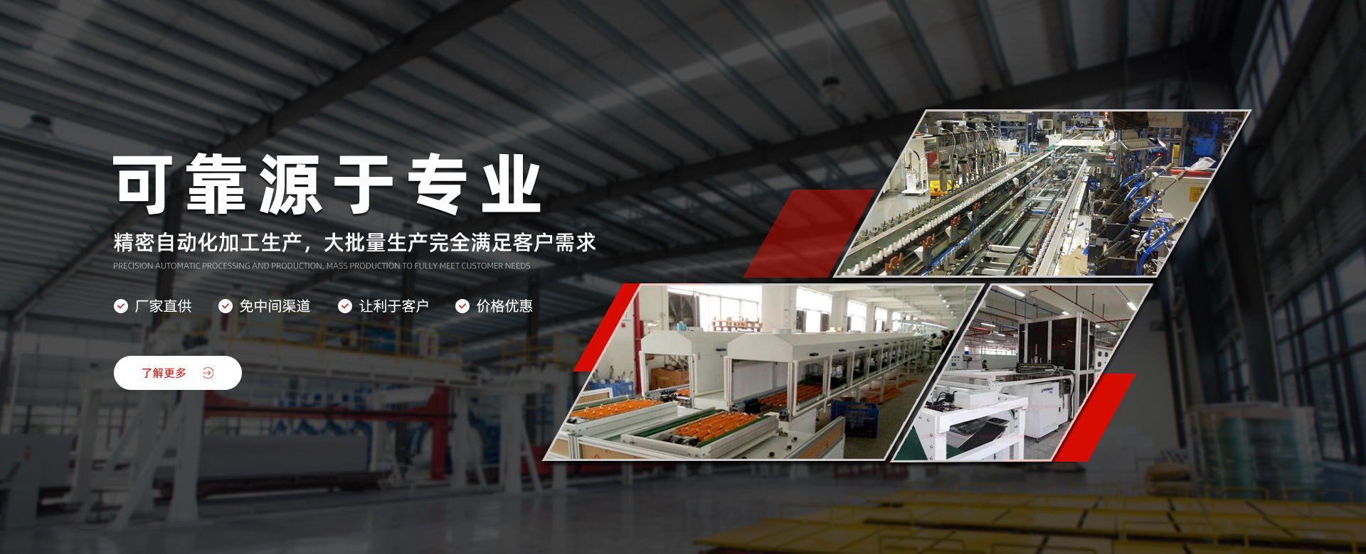 自動化生產(chǎn)線視頻案例